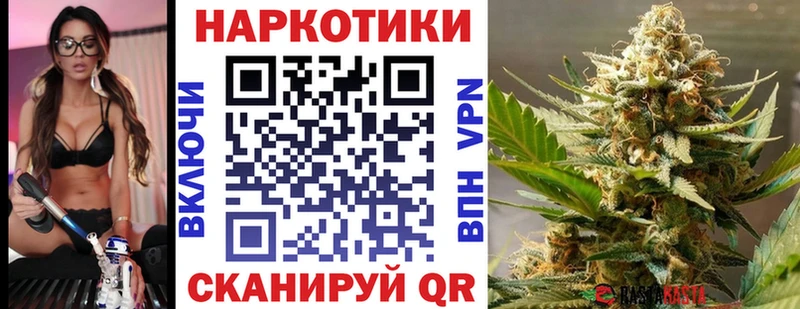 Виды наркоты Красногорск Alpha PVP БУТИРАТ Канабис COCAIN Меф мяу мяу