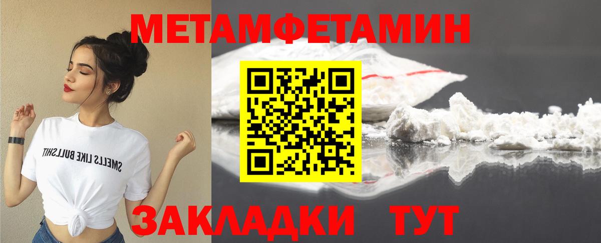 АМФЕТАМИН  Вход с VPN  Красногорск  Amphetamine VHQ 