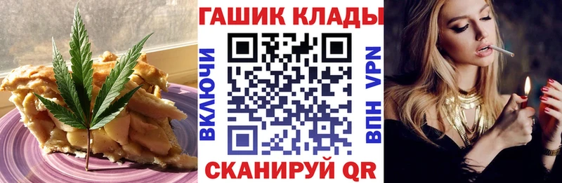 наркотики  Красногорск  Печенье с ТГК конопля 