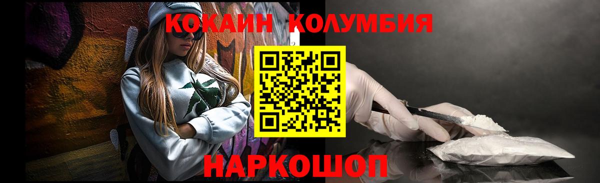 где купить   Вход с VPN  Красногорск  COCAIN 99%  COCAIN 97% 