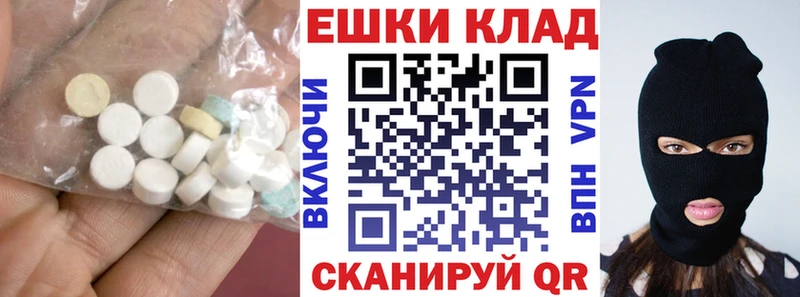 Ecstasy Cube  Красногорск 