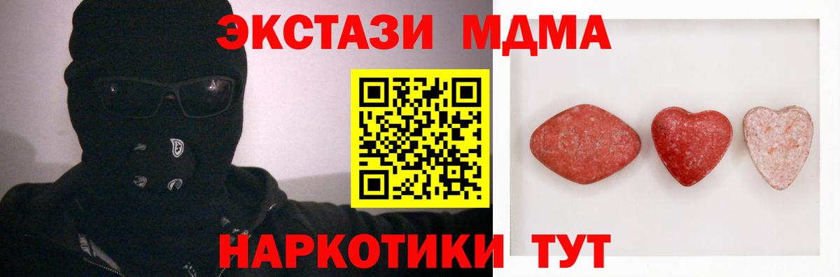 Красногорск  Ecstasy Дубай  Вход с VPN  ЭКСТАЗИ Cube 