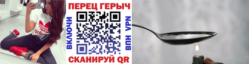 Героин белый  Красногорск 