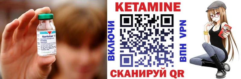 магазин  наркотиков  Красногорск  МЕГА онион  Кетамин VHQ 