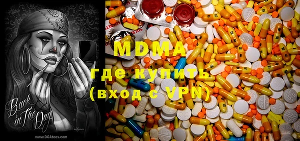 мефедрон мука Алексин