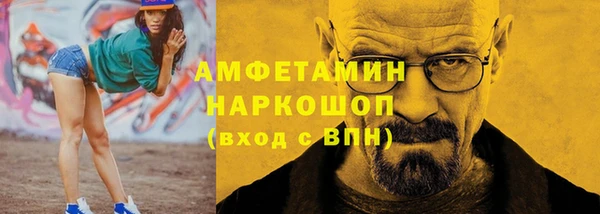 мескалин Алзамай
