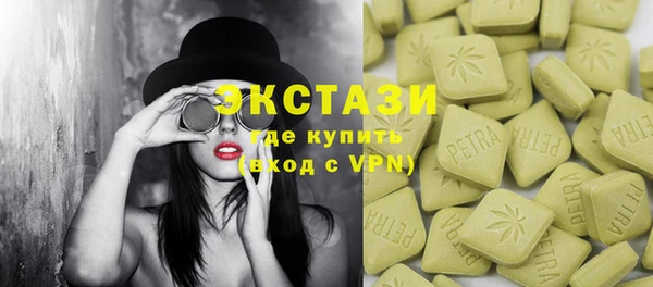 ГАЛЛЮЦИНОГЕННЫЕ ГРИБЫ Алексеевка