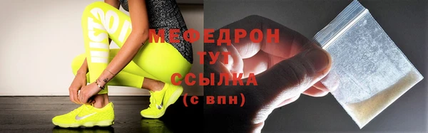 мефедрон мука Алексин