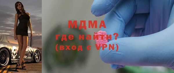 мефедрон мука Алексин