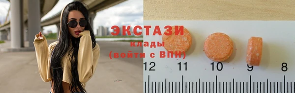 мефедрон мука Алексин