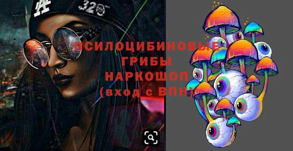мескалин Алзамай