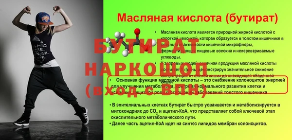 мескалин Медногорск