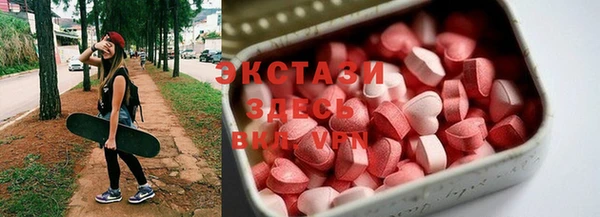 ГАЛЛЮЦИНОГЕННЫЕ ГРИБЫ Алексеевка