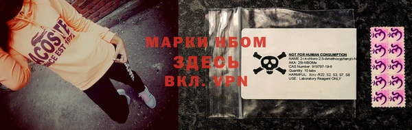 мефедрон мука Алексин