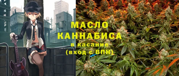 мефедрон мука Алексин