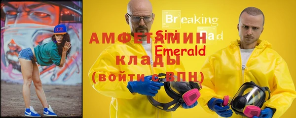 мескалин Медногорск