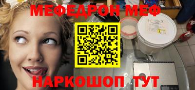 mix Донской