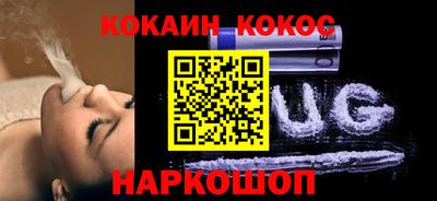 соль ск Дубна