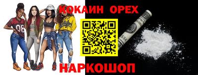 соль ск Дубна