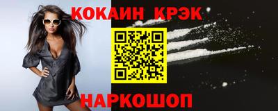 mix Донской