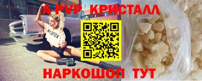 соль ск Дубна