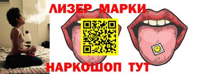 кокаин премиум Донецк