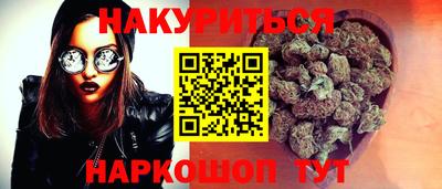 соль ск Дубна