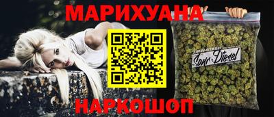 соль ск Дубна