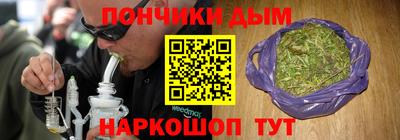 кокаин премиум Донецк