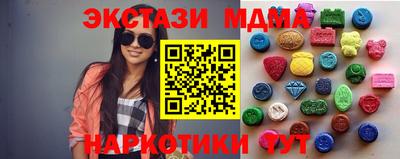 соль ск Дубна