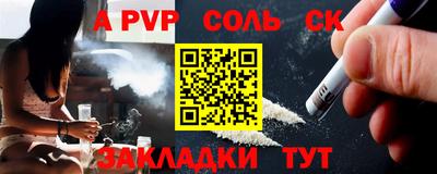 кокаин премиум Донецк