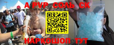 кокаин премиум Донецк