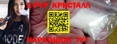mix Донской