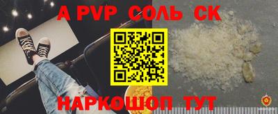 mix Донской