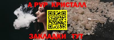 кокаин премиум Донецк