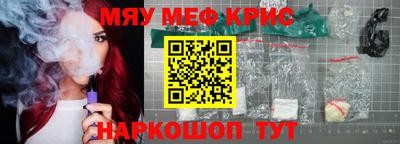 кокаин премиум Донецк