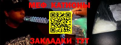 кокаин премиум Донецк
