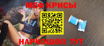 mix Донской