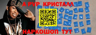 кокаин премиум Донецк