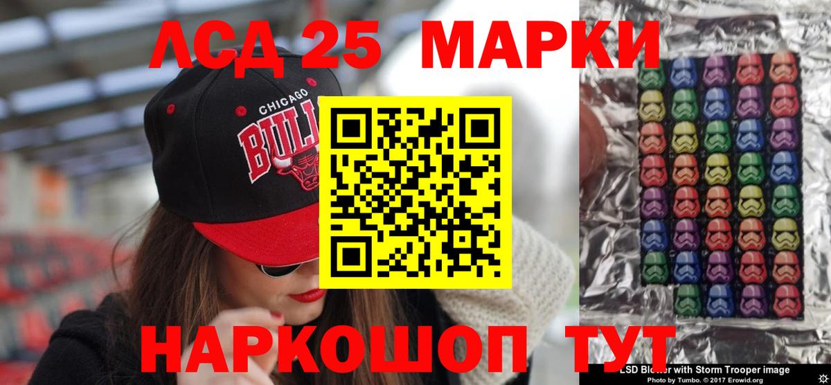 Бошки Шишки  КОКАИН  Метамфетамин  A-PVP СК   Вход с VPN  ГАШ  Красногорск  ЭКСТАЗИ  МАРИХУАНА  Меф кристаллы 