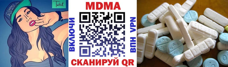 МДМА Molly  купить закладку  Красногорск 