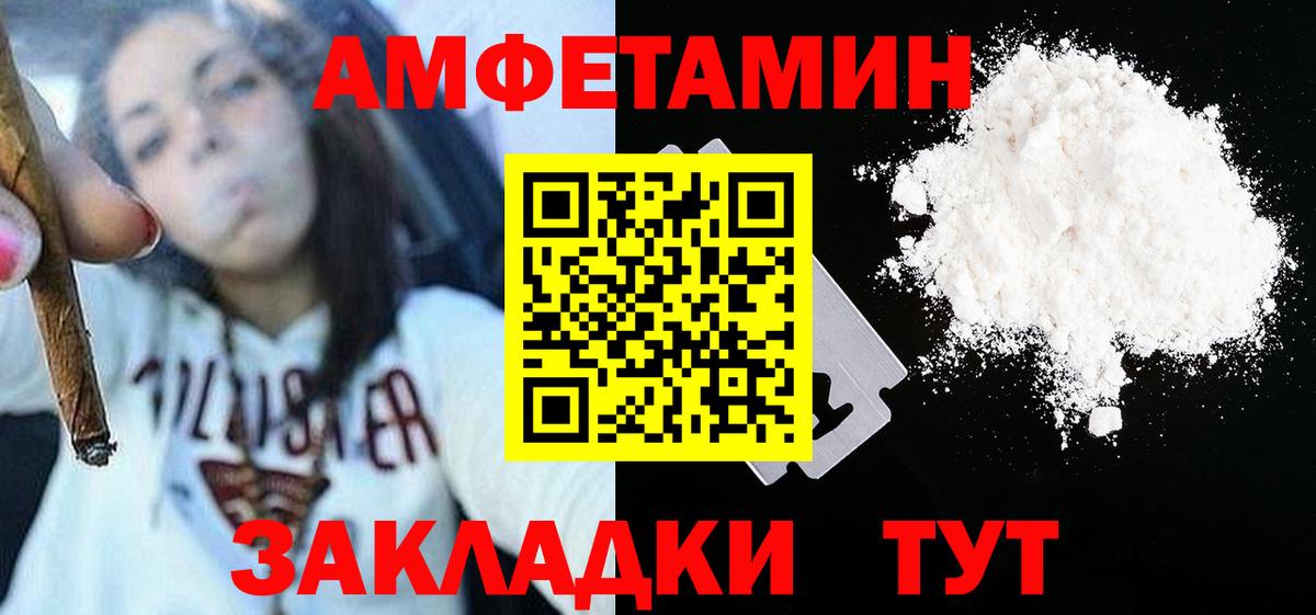 Метамфетамин Декстрометамфетамин 99.9%  Вход с VPN  Красногорск  МЕТАМФЕТАМИН  Метамфетамин Декстрометамфетамин 99.9% 