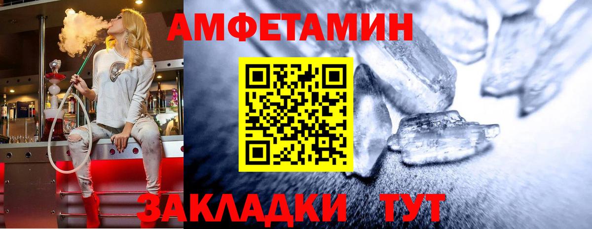 Первитин пудра Красногорск