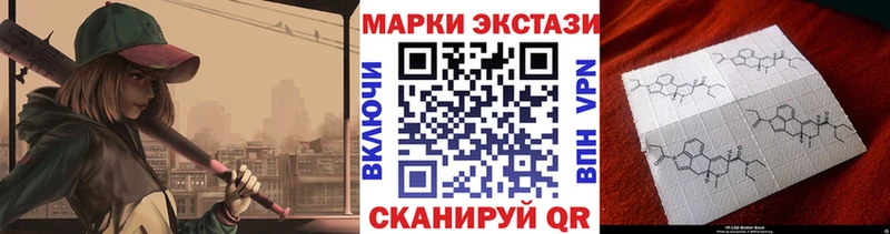 Марки 25I-NBOMe 1,8мг  Красногорск 
