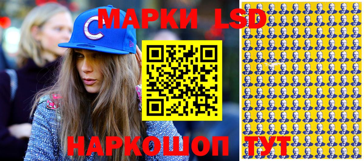 Марки N-bome 1,5мг Красногорск