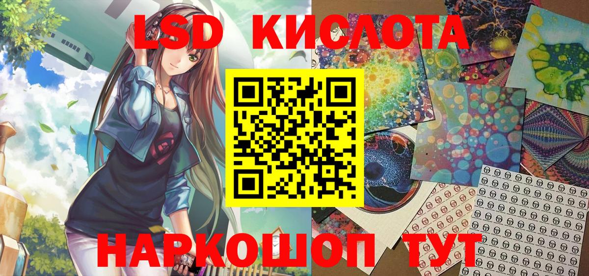 Красногорск  Марки N-bome  Вход с VPN  Марки N-bome 1,5мг 
