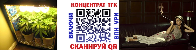 ТГК жижа  Красногорск 