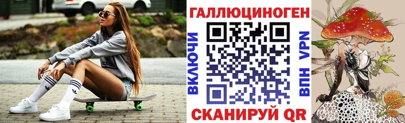 Псилоцибиновые грибы мицелий  Красногорск 
