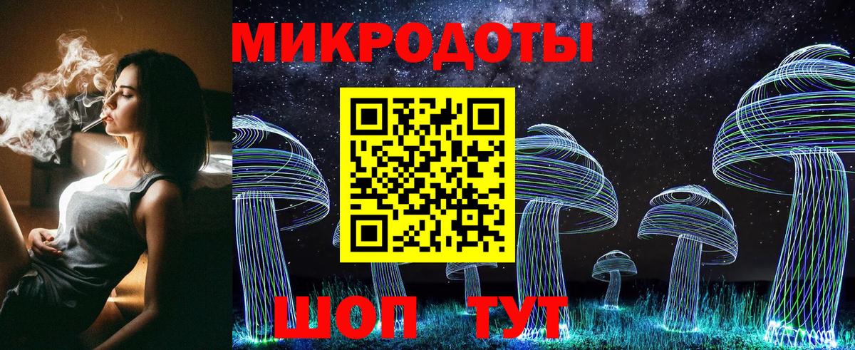 Псилоцибиновые грибы ЛСД Красногорск