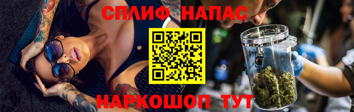 МАРИХУАНА White Widow Красногорск
